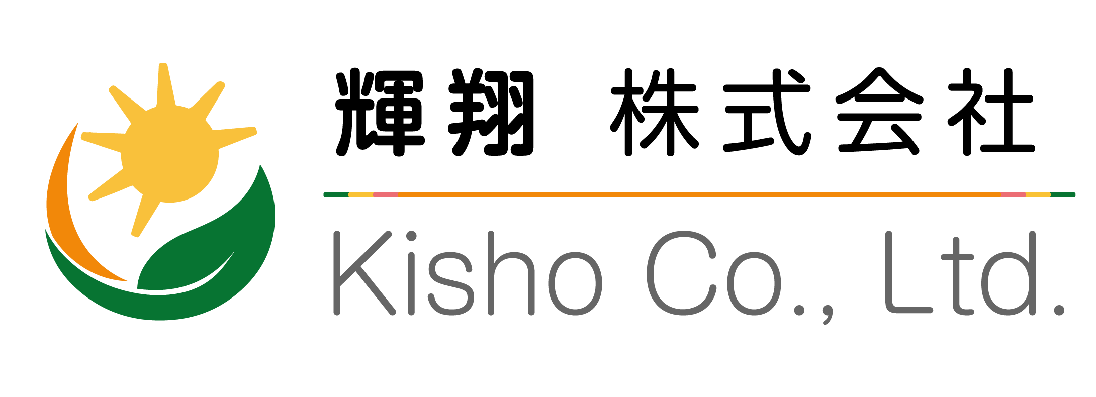 輝翔株式会社
